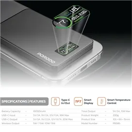 پاوربانک مگسیف 10000mAh پرودو Porodo مدل PBO85