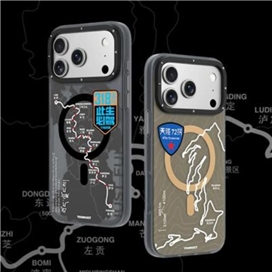 قاب Youngkit یانگ کیت مدل جاده چین مناسب برای  Apple iPhone 17 Pro