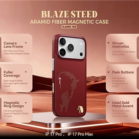 قاب برند بلو مدل Blueo Blaze Steed Aramid Fiber Magnetic Case مناسب برای Apple iPhone 17 Pro Max