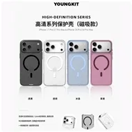 قاب یانگ کیت مدل Youngkit HD Magnetic Series مناسب برای Apple iPhone 18 Pro Max